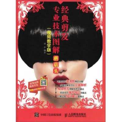 蘑菇头怎么剪视频（蘑菇头怎么剪视频教程）