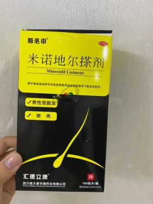 人的毛发（头发，体毛）吃进肚子里会被消化吗,毛发多吃什么药