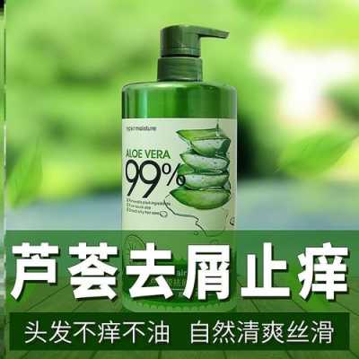 什么去屑管用,什么去屑最好用