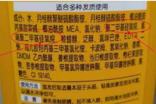 十大不合格洗发水名单,sx洗发水