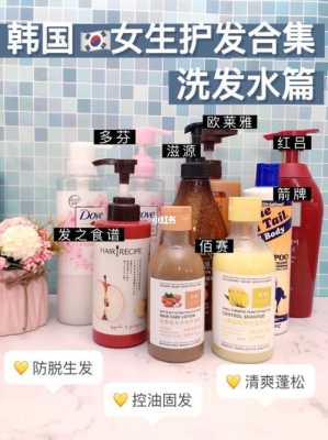 生发水怎么用,什么生发水好用