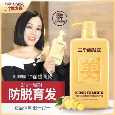 生发水怎么用,什么生发水好用