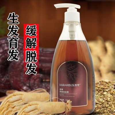 生发水怎么用,什么生发水好用