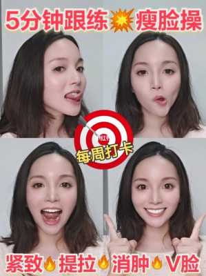 脸大怎么瘦,大脸怎么瘦成小脸