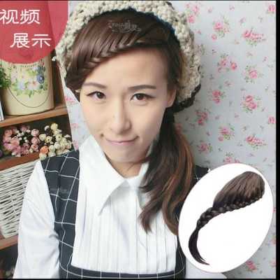 假发怎么编（假发怎么编织视频）