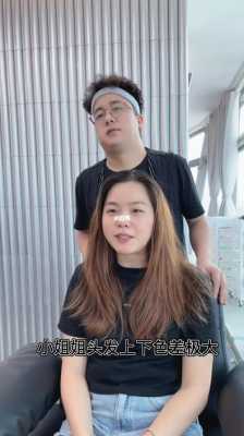 怎么补染头发（怎么补染头发没色差）
