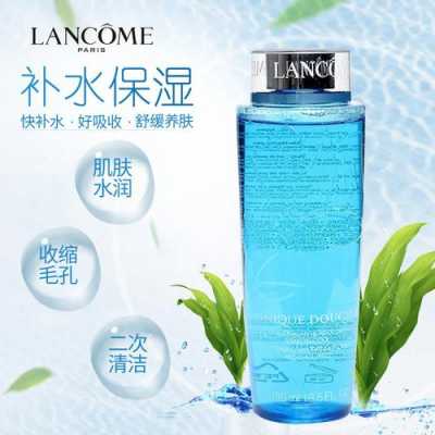 兰蔻蓝水适合什么肤质（兰蔻蓝水适合什么肤质用）