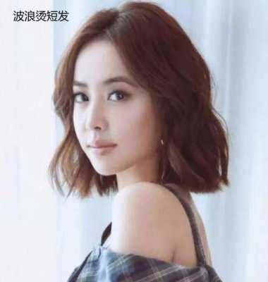 脸长的女生适合什么发型短发（两颊宽的脸适合留短发吗?留什么发型呢）