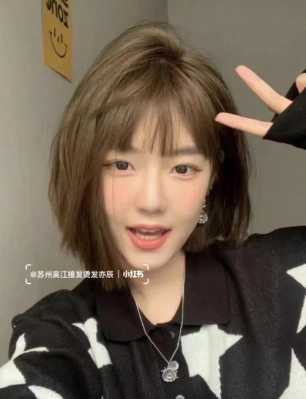脸长的女生适合什么发型短发（两颊宽的脸适合留短发吗?留什么发型呢）