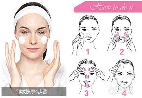 护理霜的正确用法,美容霜怎么用才正确方法