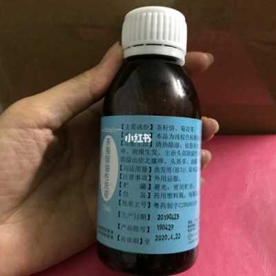 脱发擦什么（脱发擦什么）