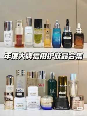 什么护皮肤（什么皮肤用什么护肤品）