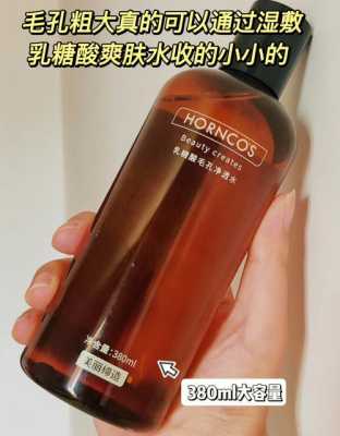 爽肤露怎么用（爽肤露怎么用才正确）