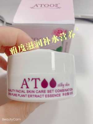 补水霜是什么（补水霜是什么东西）