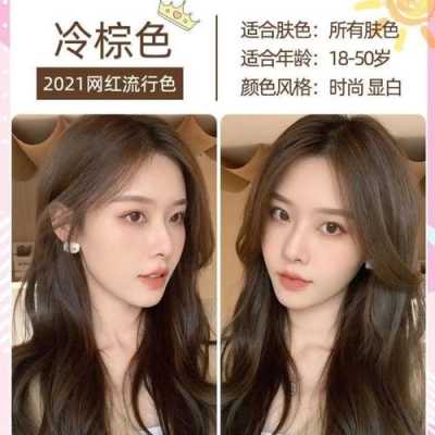 染发怎么好（染发怎么快速染好）