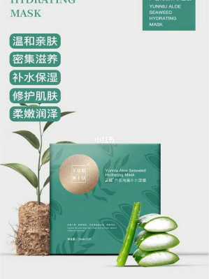芦荟怎样做面膜,怎么自制芦荟面膜最好