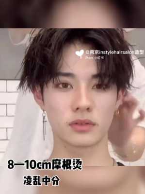 中分怎么吹教程,中分怎样吹