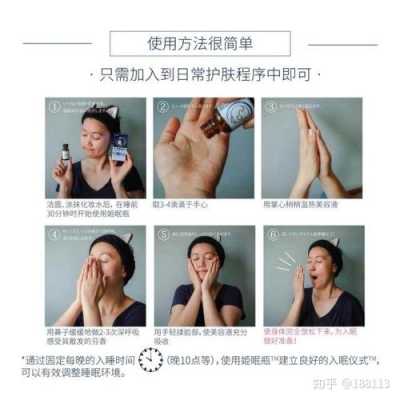 美容液怎么用法（美容液怎么用法视频）