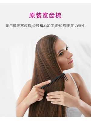 理发梳怎么用,戴森宽齿梳怎么用