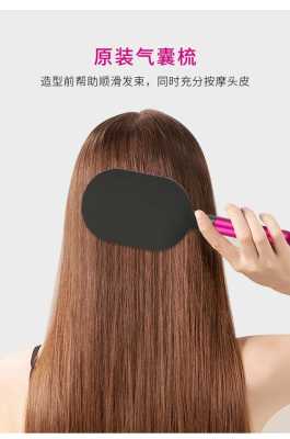 理发梳怎么用,戴森宽齿梳怎么用