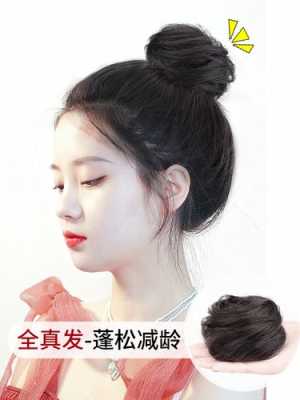 古风头饰怎么扎头发,花苞头怎么梳视频