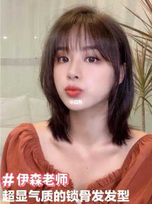 30岁留什么发型显年轻（30岁留什么发型显年轻）