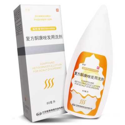 头皮痒用什么洗可以止痒（头皮痒用什么洗可以止痒效果好）