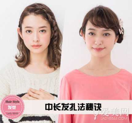 头发比较长，比较厚，怎么扎好看,头发厚怎么扎好看教程