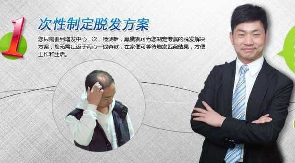 谁知道鼎尚风彩物理增发，黑黛的无痕织发补发哪家更便宜些,黑黛官网