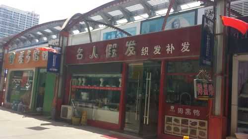 谁知道鼎尚风彩物理增发，黑黛的无痕织发补发哪家更便宜些,黑黛官网