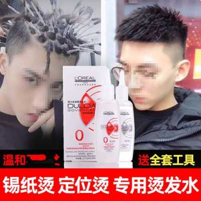 什么是烟花烫（烟花烫和锡纸烫有什么区别?各自的特点有什么）