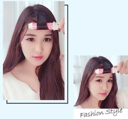 头发帘怎么弄好看（头发帘是啥）