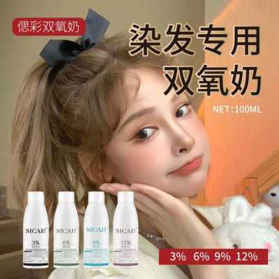 双氧奶放多了会怎么样（双氧奶放多了会怎么样）