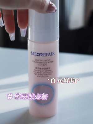 一般肌用化妆水是什么意思,化妆水什么意思?