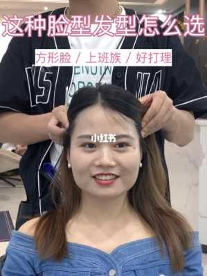 方形脸矫正方法,方型脸怎么变瓜子脸