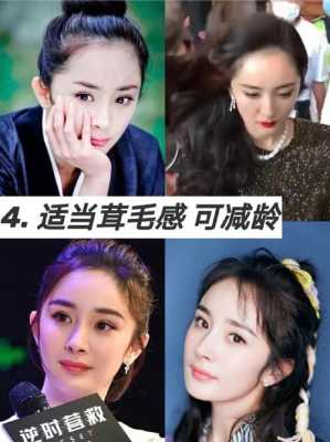 什么样发际线好看（什么样发际线好看图片）