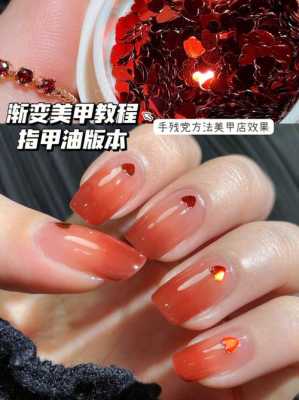 怎么做渐变指甲（没有海绵怎么做渐变指甲）