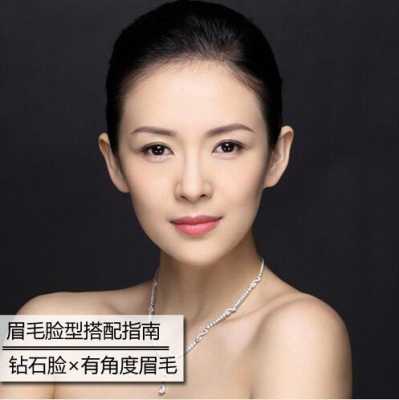 大脸适合什么眉形（大脸适合什么眉形好看）