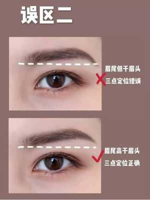 大脸适合什么眉形（大脸适合什么眉形好看）