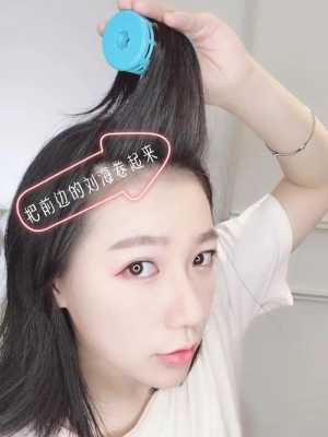 空气刘海怎么打理学生（空气刘海怎么打理学生不用卷发棒）