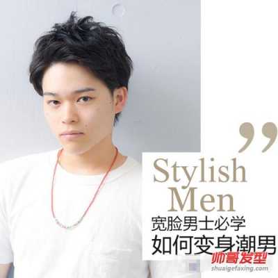 额头窄颧骨高怎么办（男生额头窄颧骨宽适合什么发型）