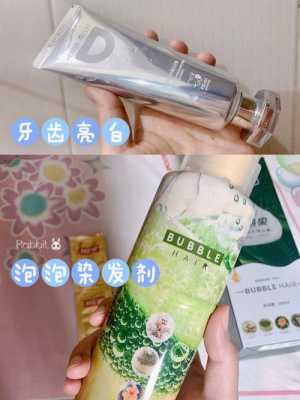 染发剂加什么（在染发剂里加牙膏靠谱吗）