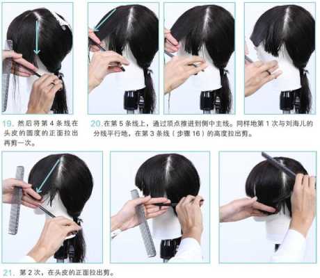 怎么理发教学（理发最简单上手教程）