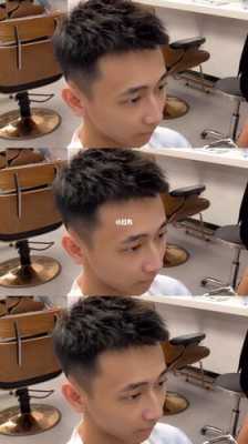 15岁初一男生理什么发型最最好看不烫不染,男生留什么发型好看?