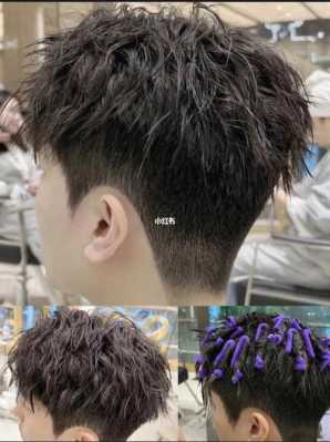 男生烫发有什么好处（男生烫发有什么好处和坏处）