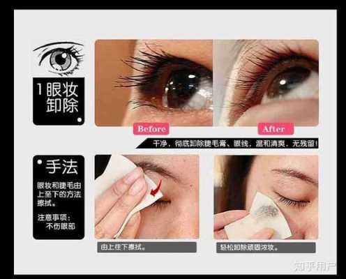 脸部怎么能彻底洗干净,怎么彻底卸妆电脑上的软件