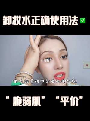 脸部怎么能彻底洗干净,怎么彻底卸妆电脑上的软件