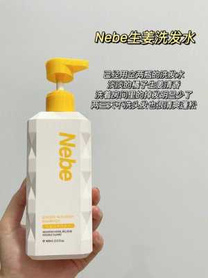 油头发用什么洗发水好（油性头发用什么洗发水好）