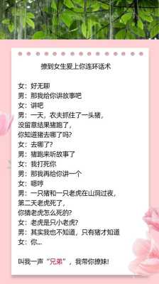 怎么带女孩子（总给女孩送东西她说不用这样怎么回复）