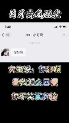 怎么带女孩子（总给女孩送东西她说不用这样怎么回复）